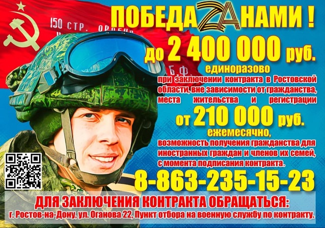 kontrat2025